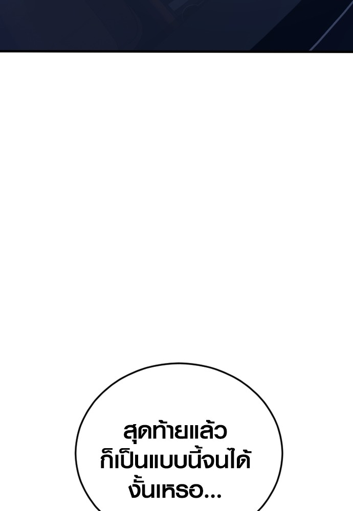 หน้า 129