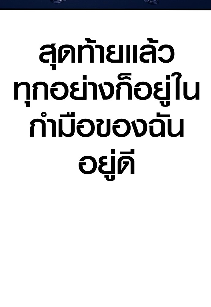 หน้า 141