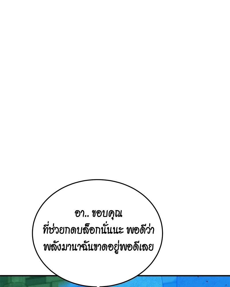 หน้า 145