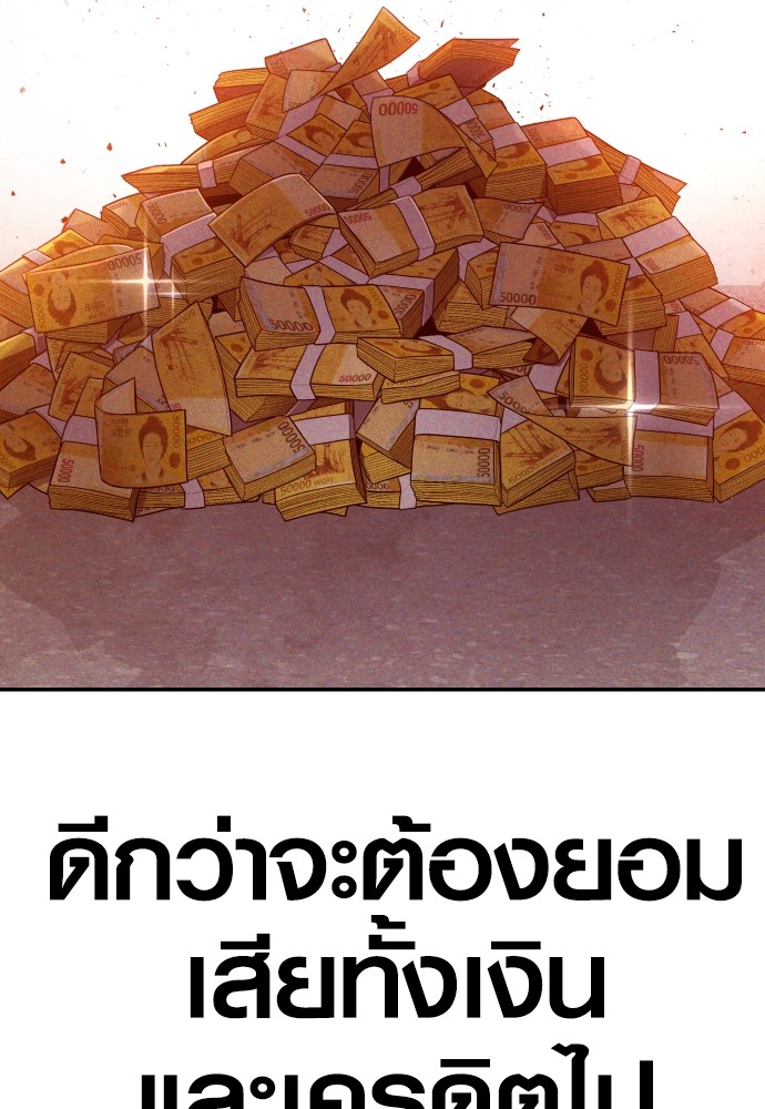 หน้า 145