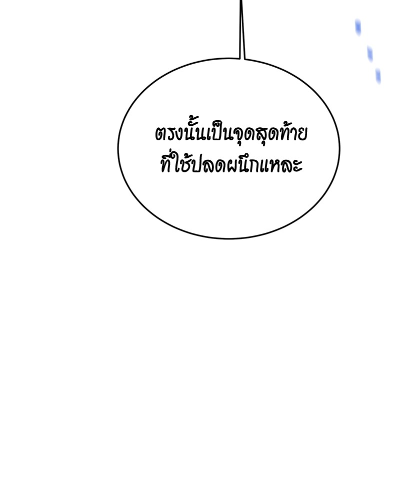 หน้า 147