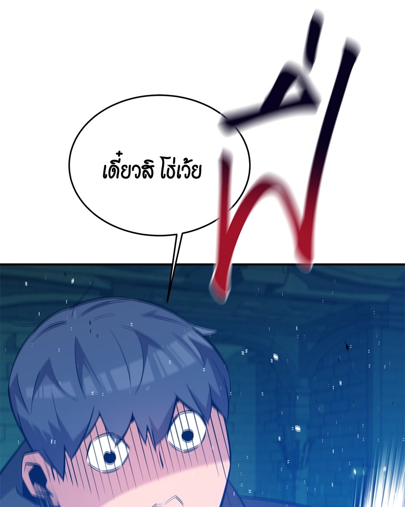 หน้า 148