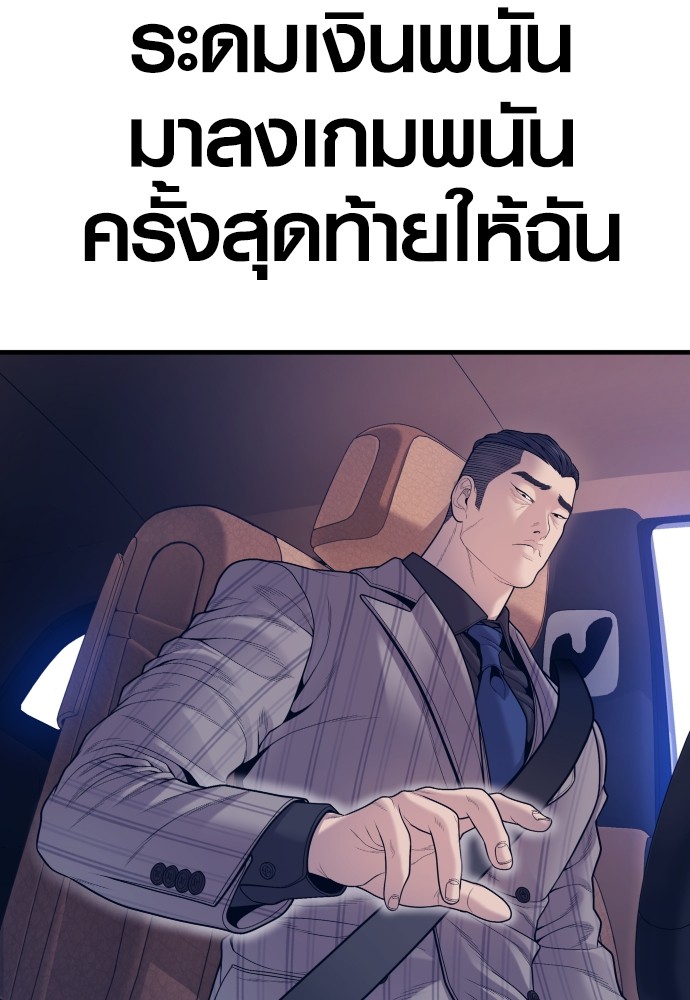 หน้า 151