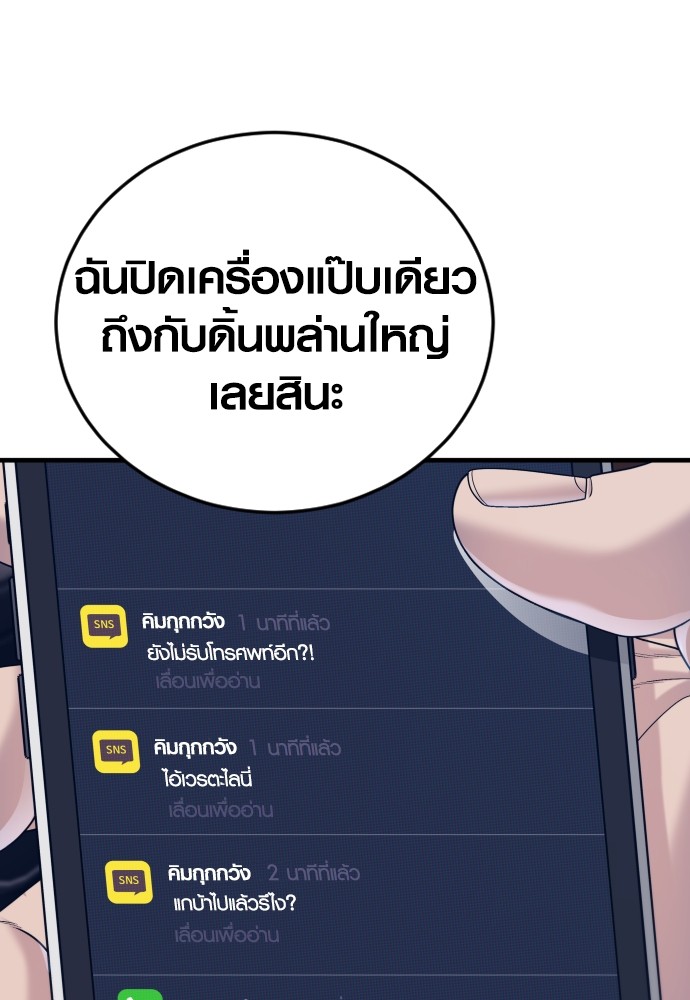 หน้า 153