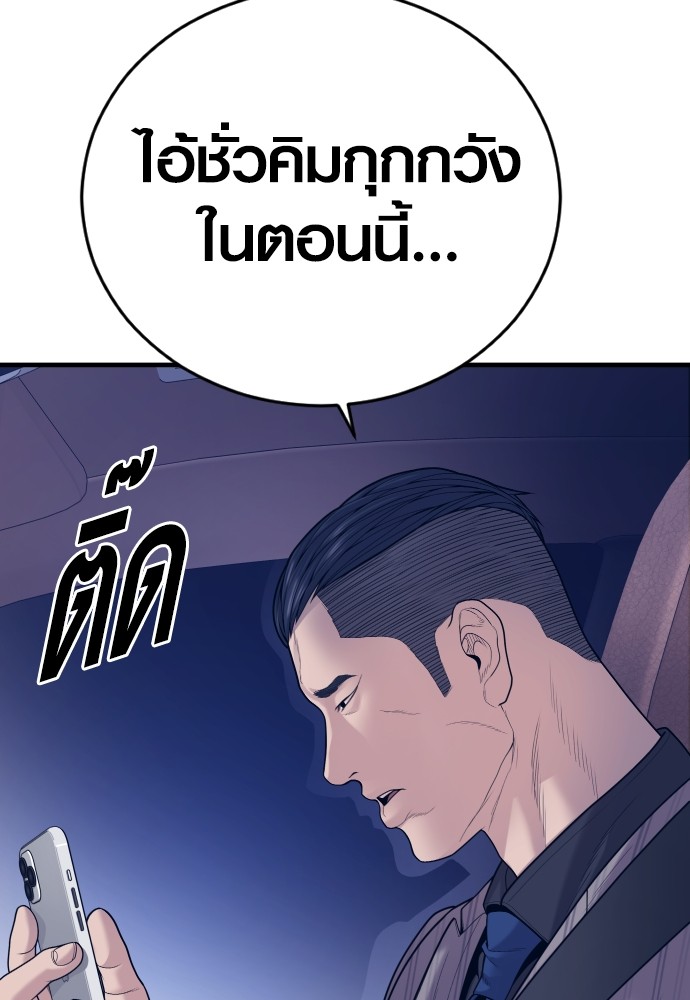 หน้า 155