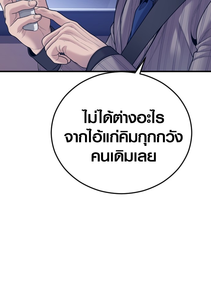 หน้า 156