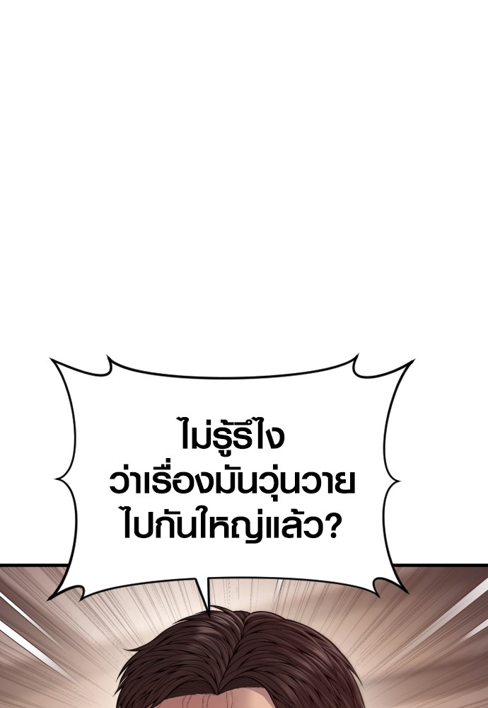 หน้า 159