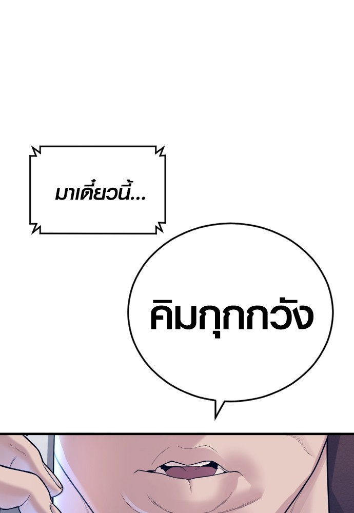 หน้า 161