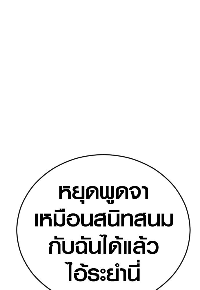 หน้า 163