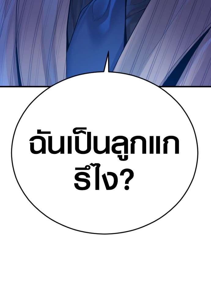 หน้า 165