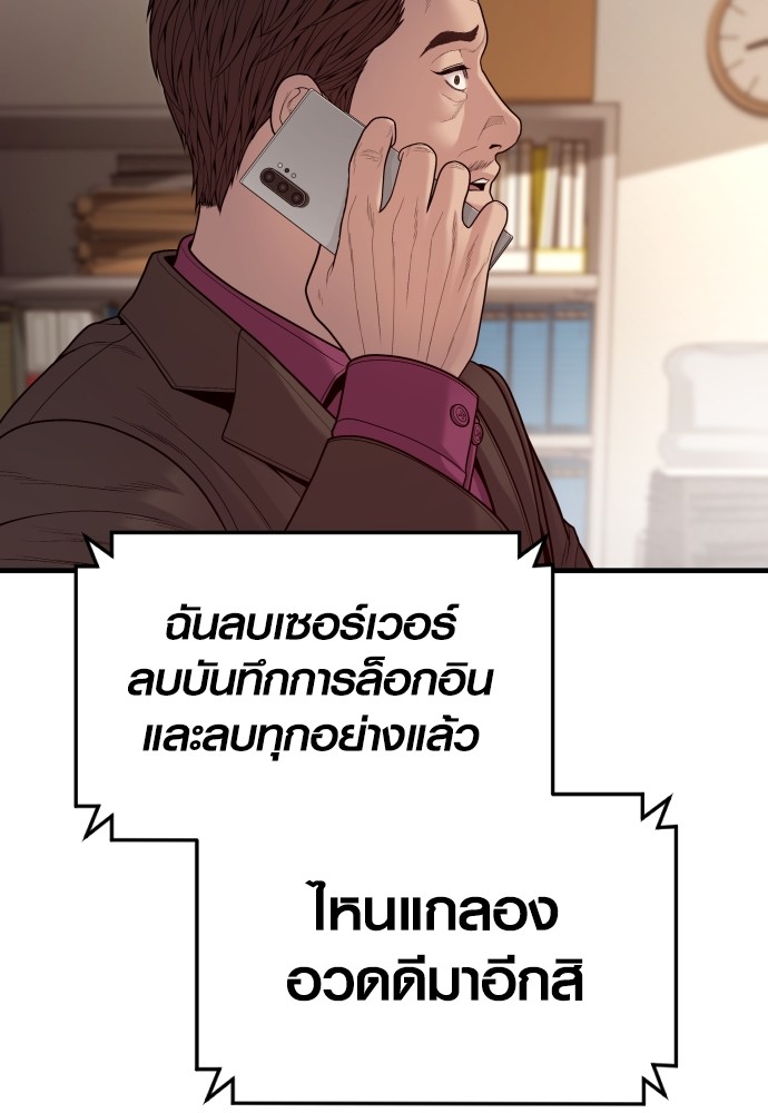หน้า 167