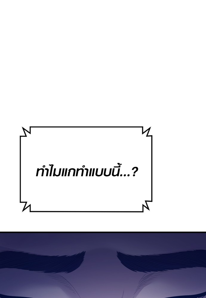 หน้า 173