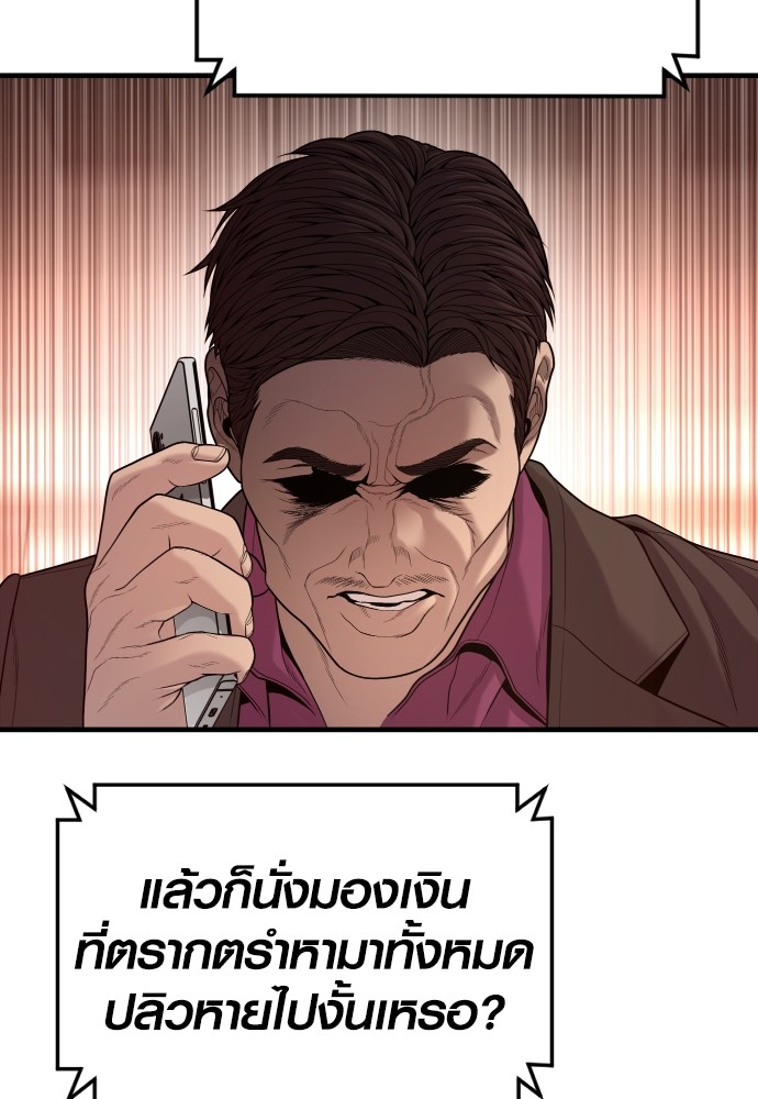 หน้า 176