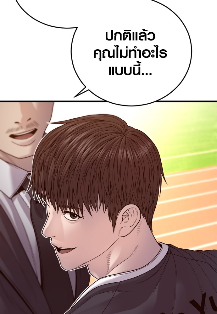 หน้า 196