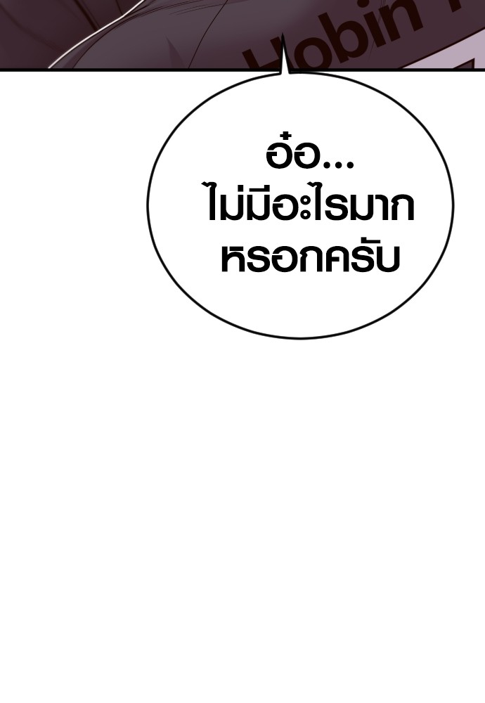หน้า 197