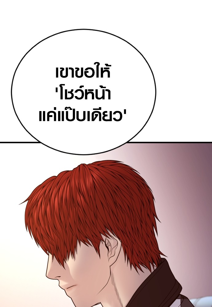 หน้า 200
