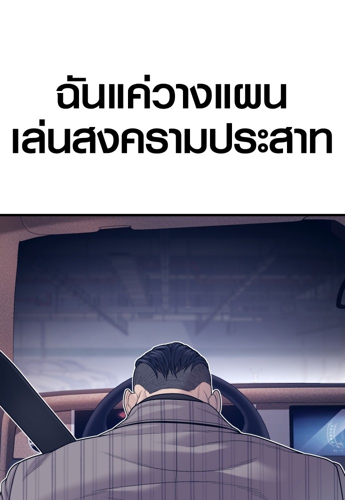 หน้า 204