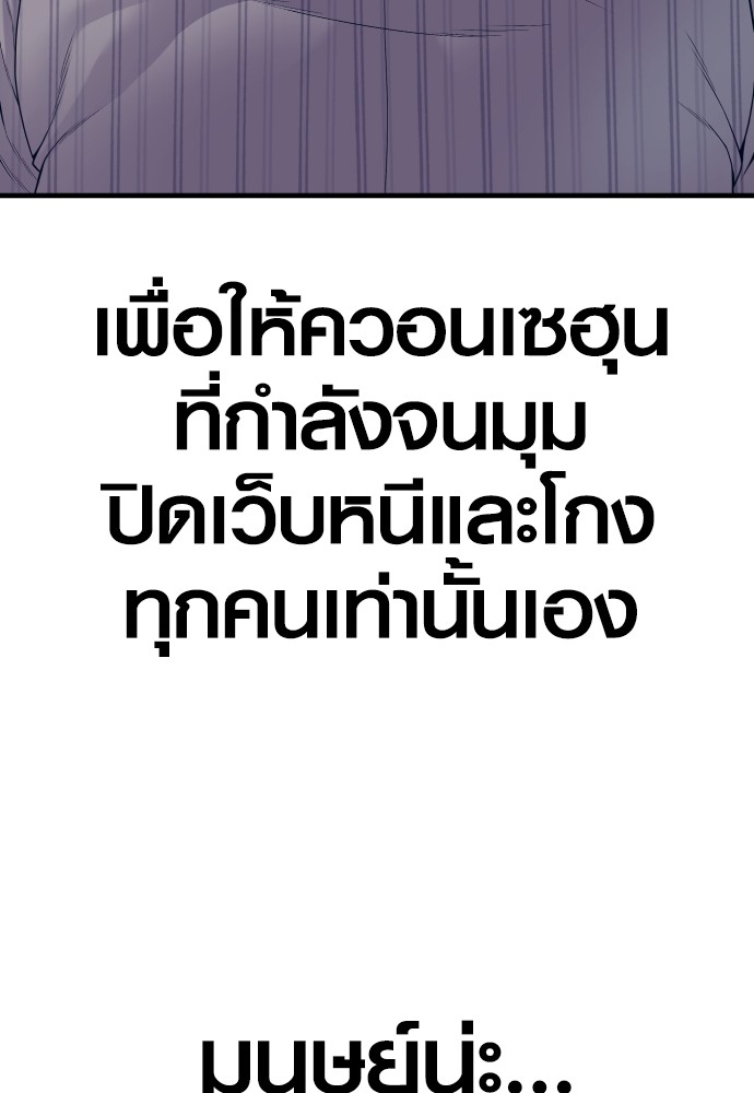 หน้า 205