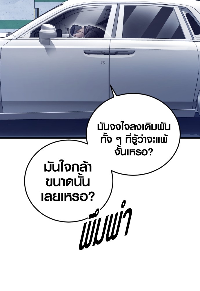 หน้า 209