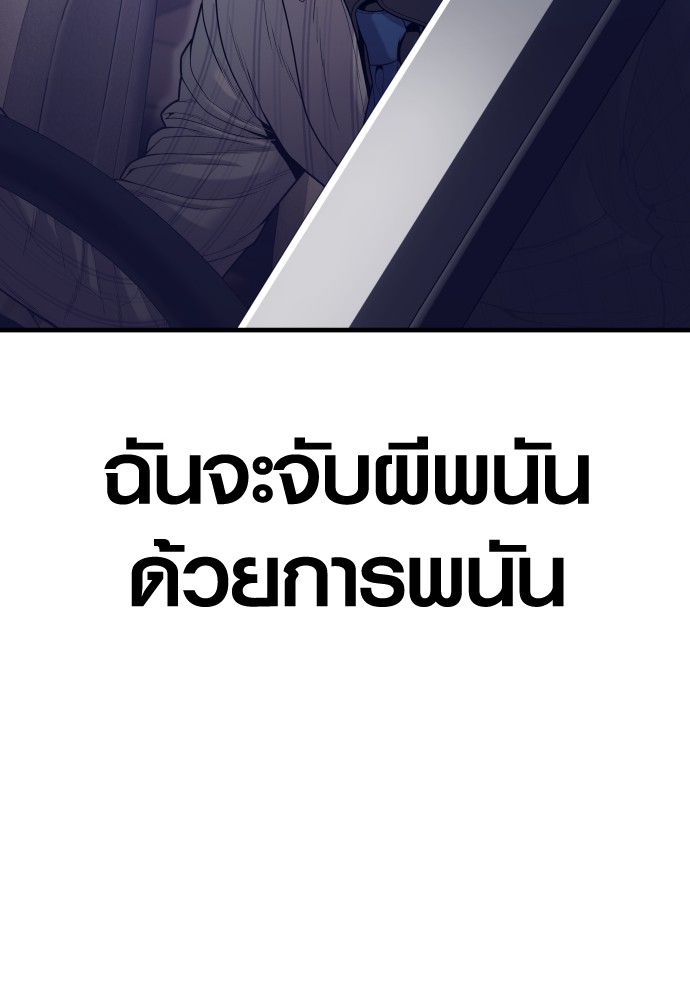 หน้า 213