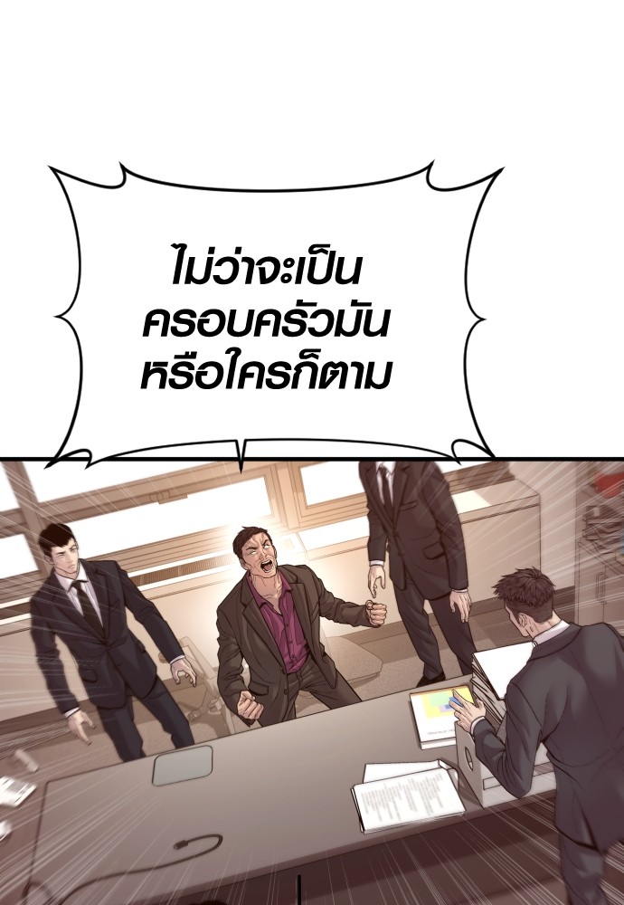 หน้า 227