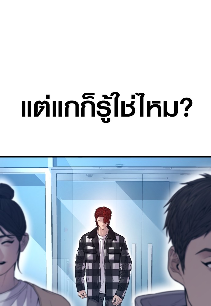 หน้า 231