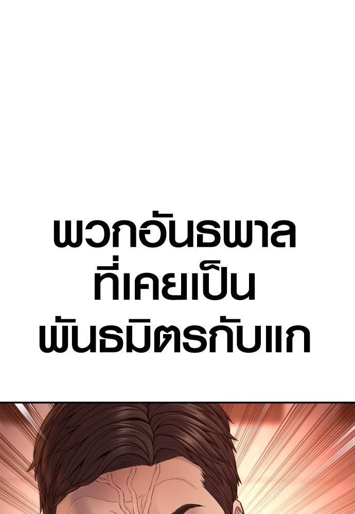 หน้า 241