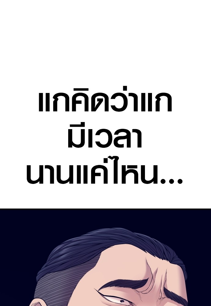 หน้า 243