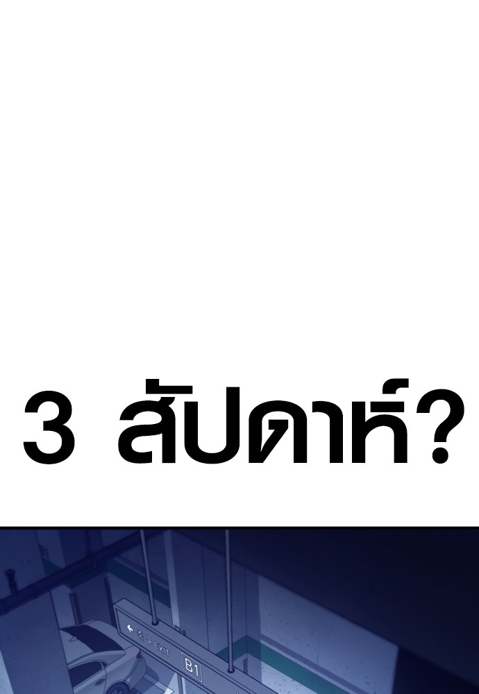 หน้า 247