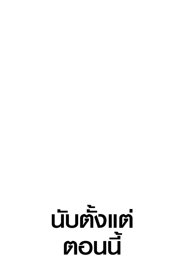 หน้า 252