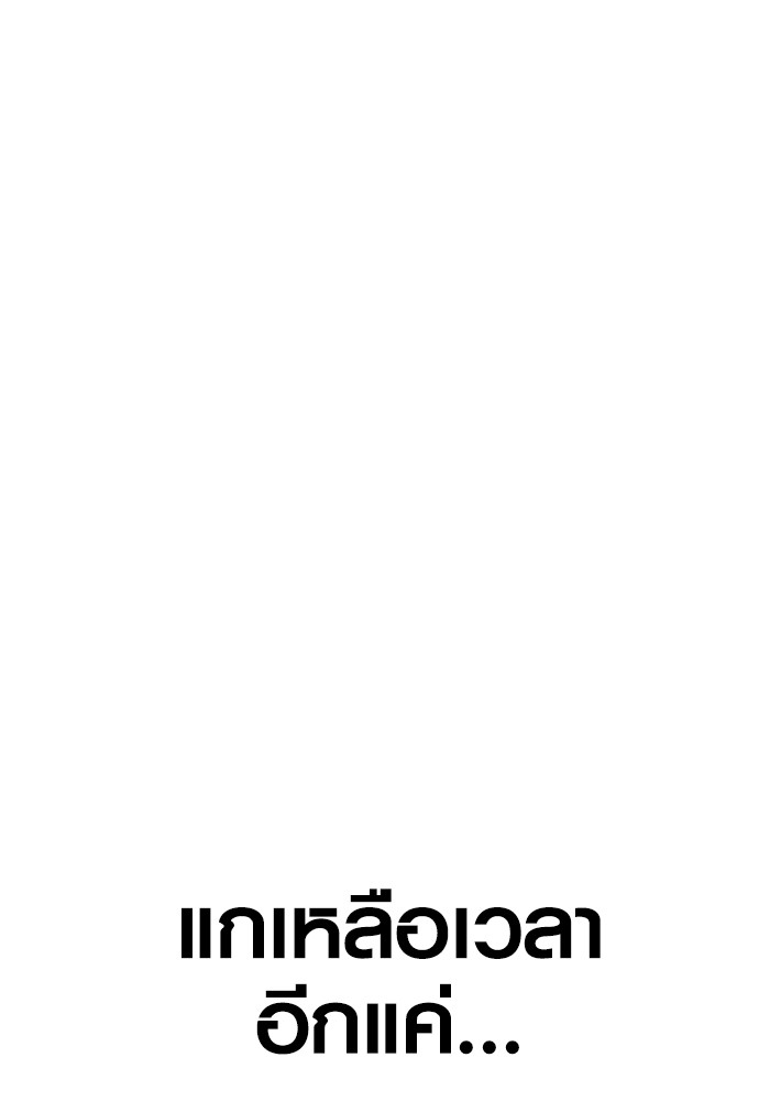 หน้า 253