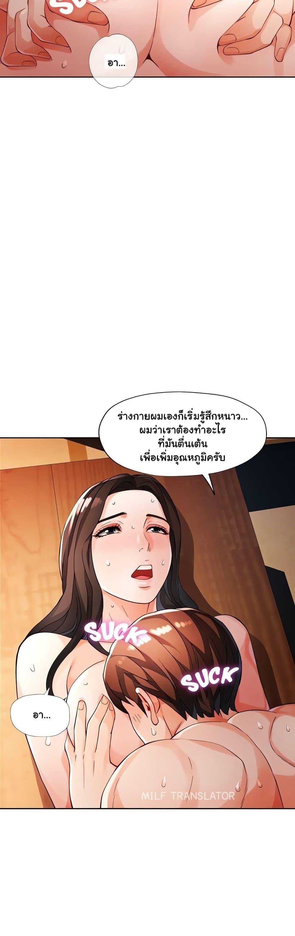 หน้า 26