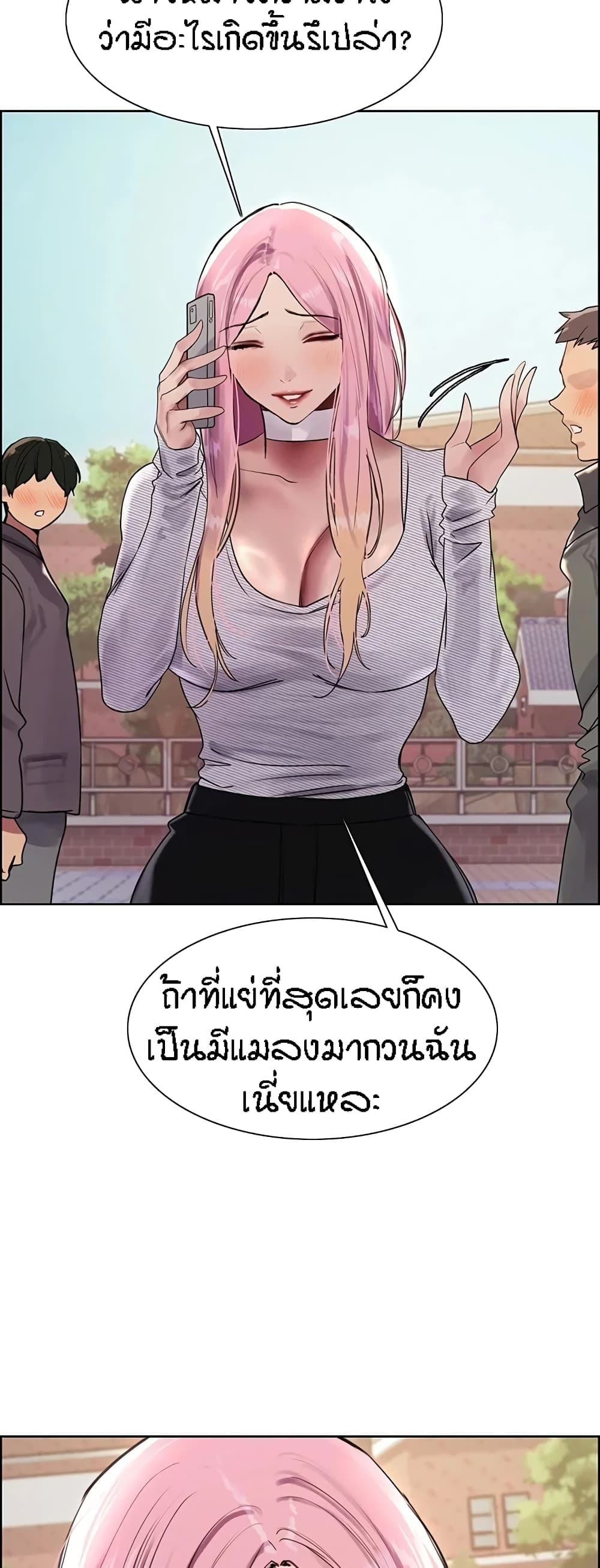 หน้า 28