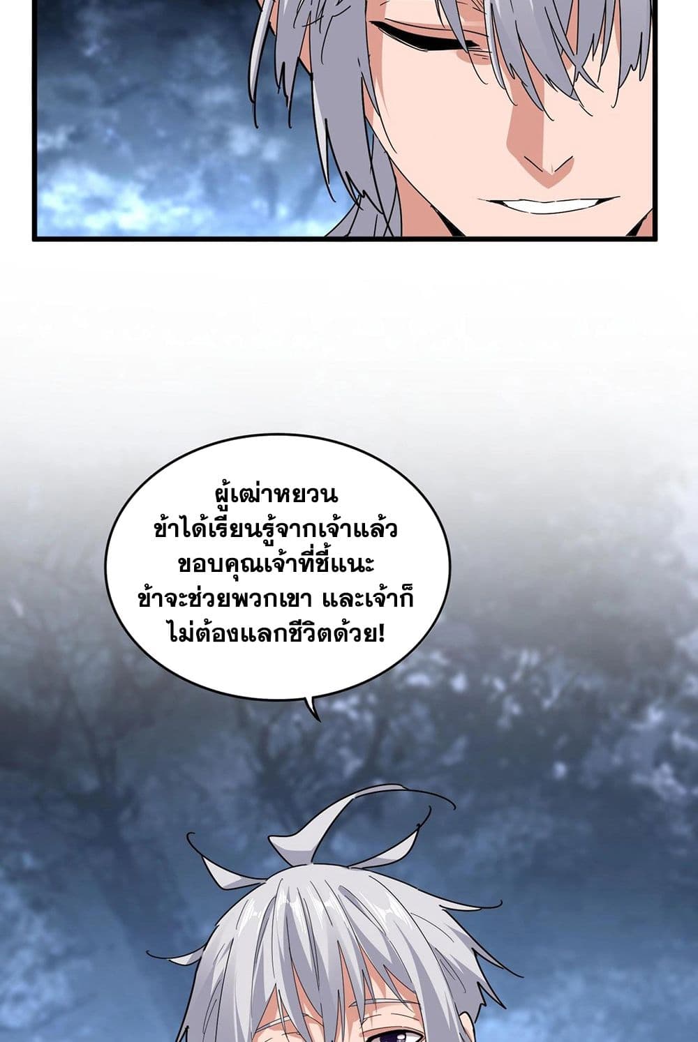 หน้า 31