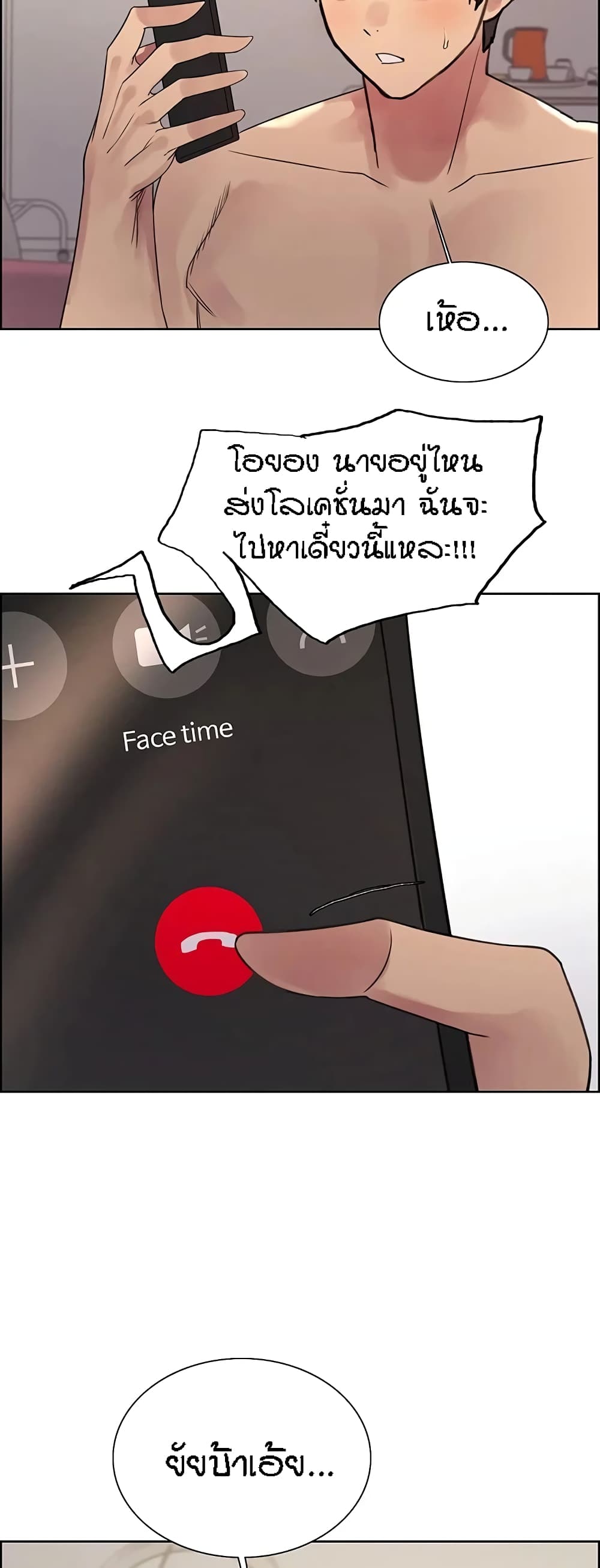 หน้า 32