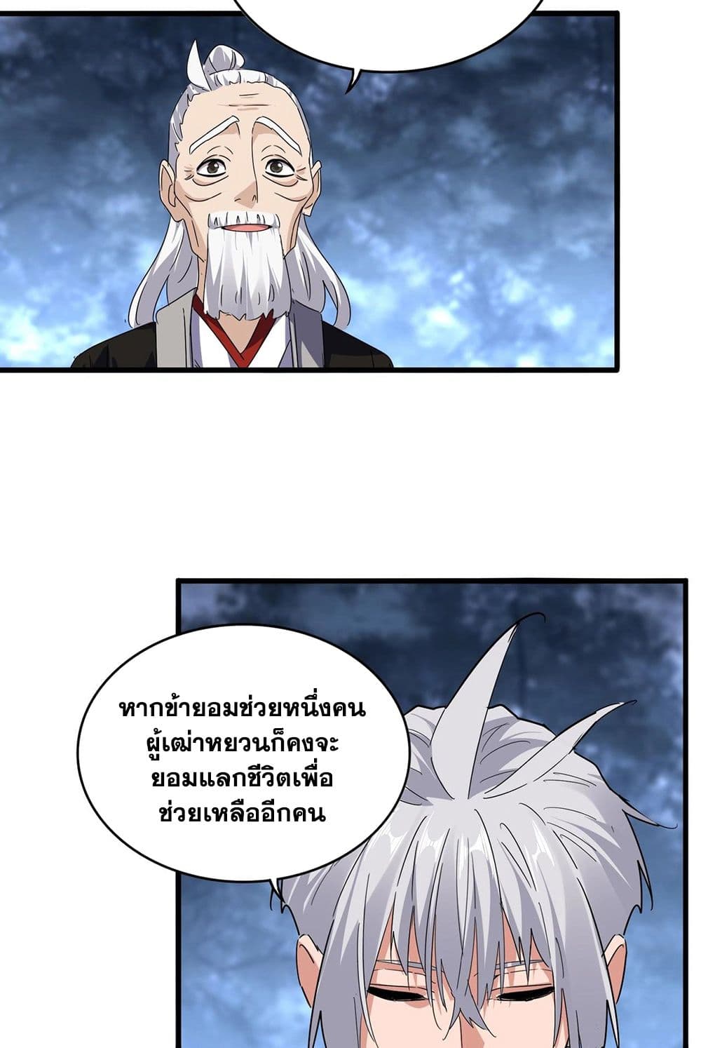 หน้า 33