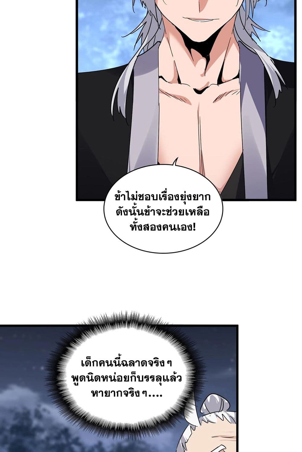 หน้า 34