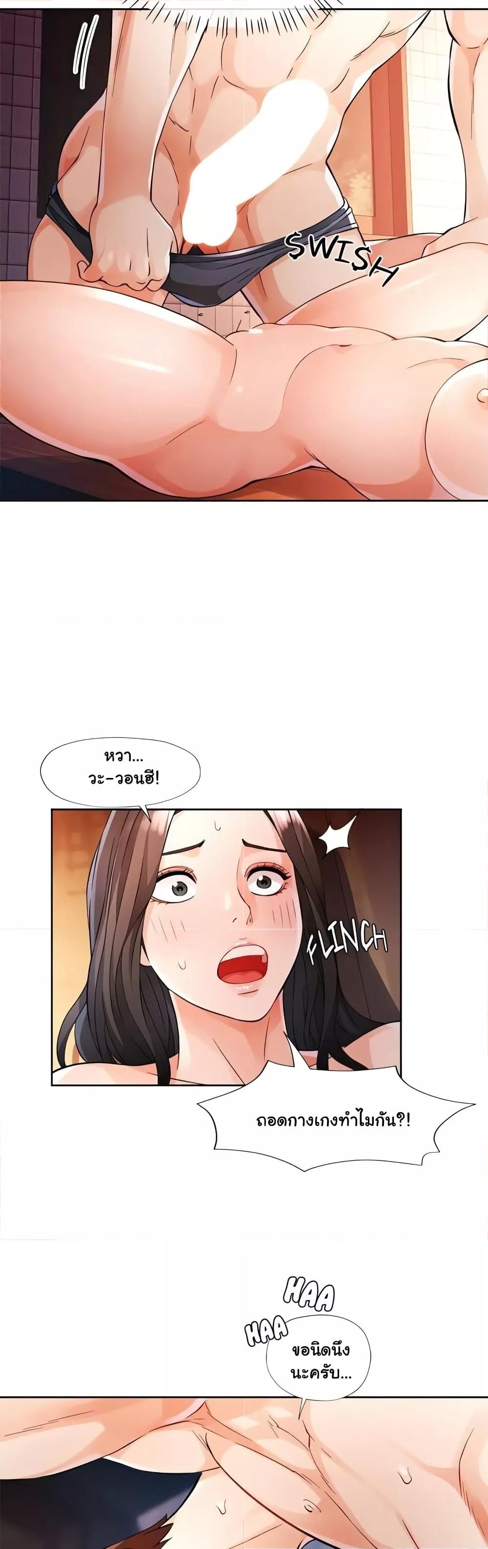 หน้า 35