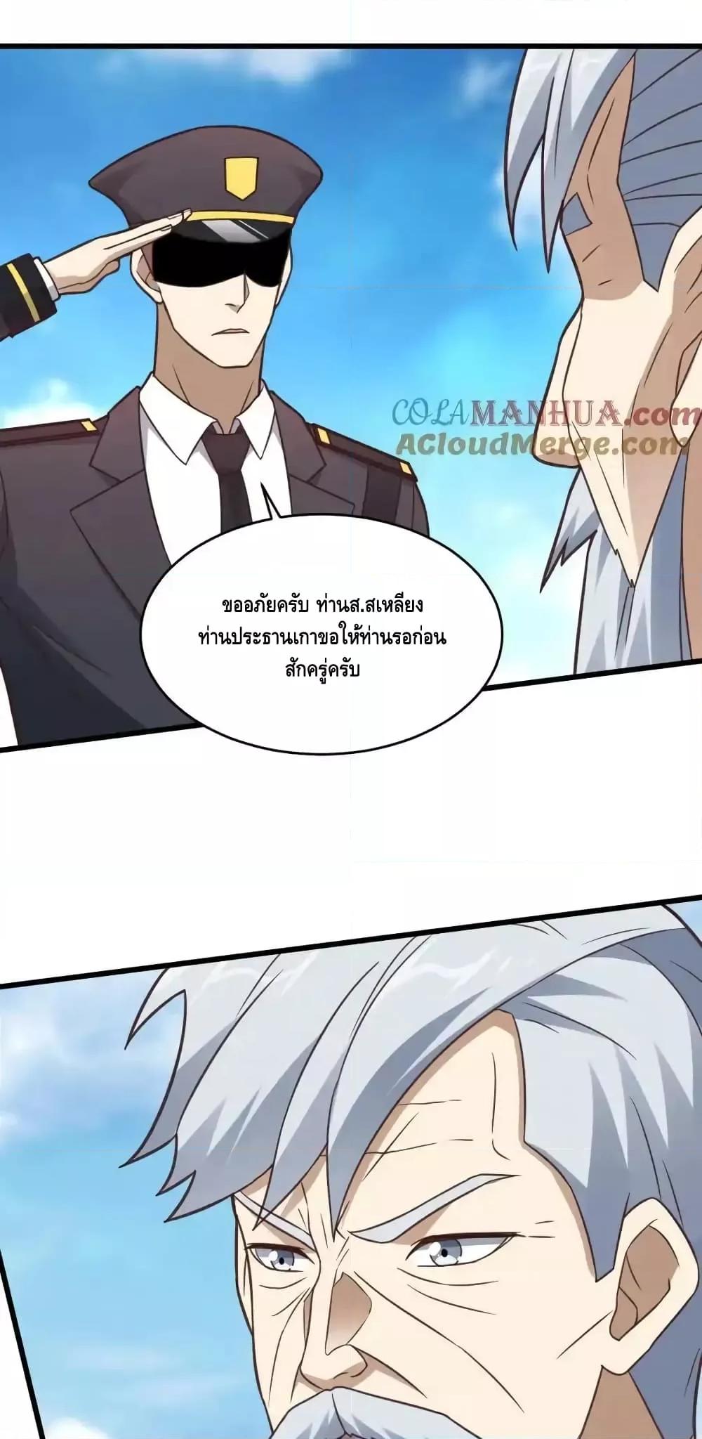 หน้า 39