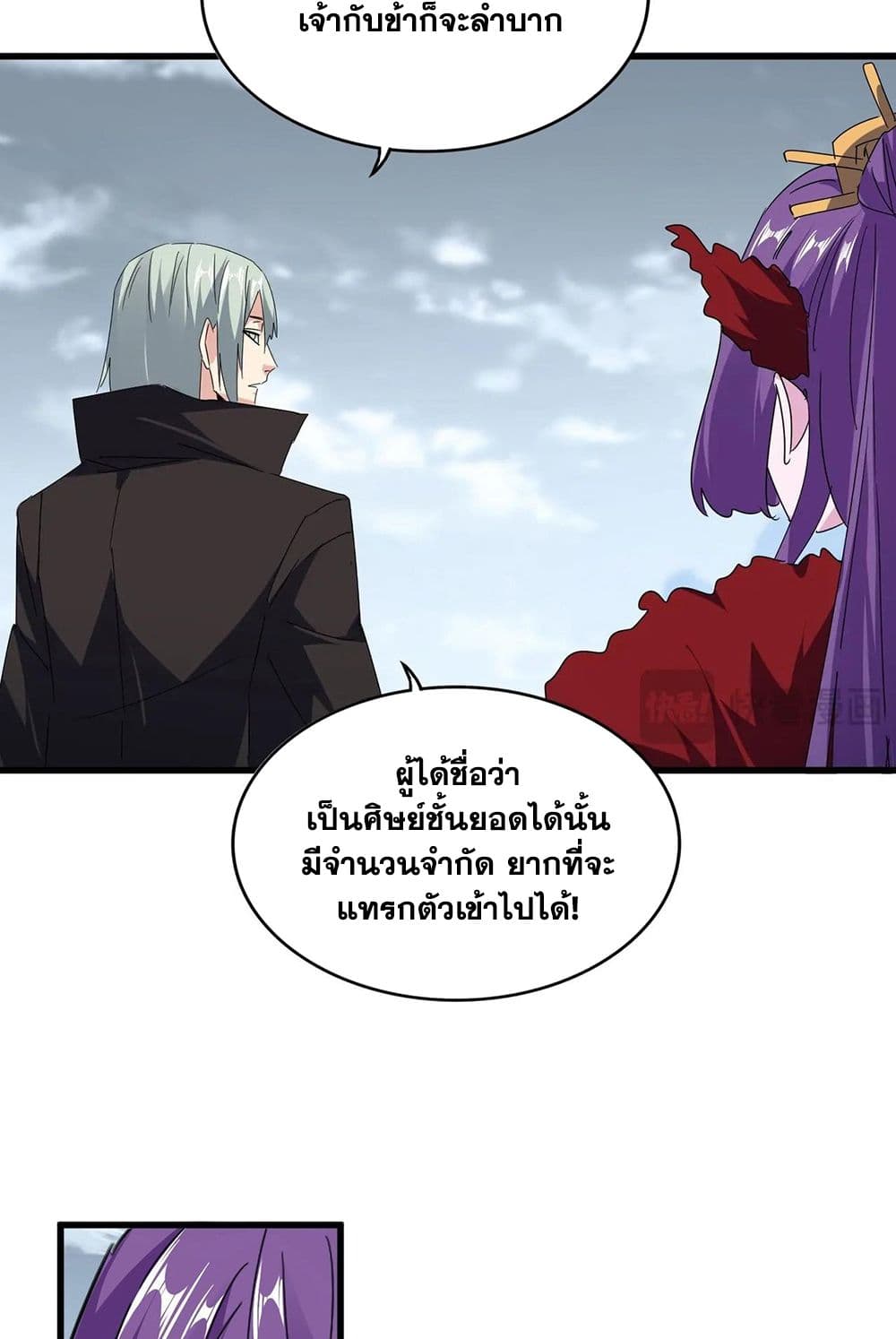 หน้า 43