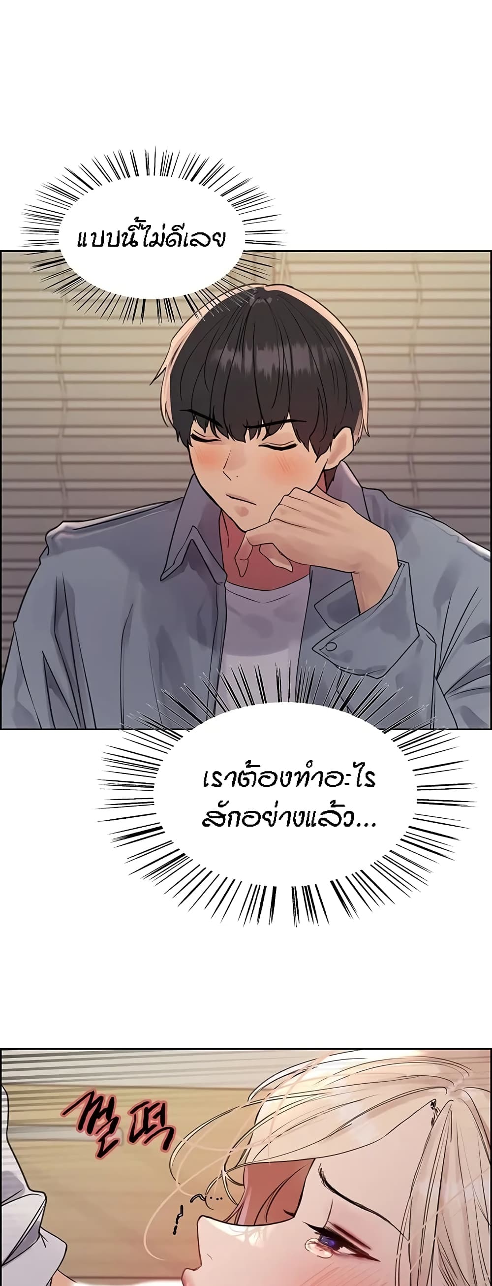 หน้า 44