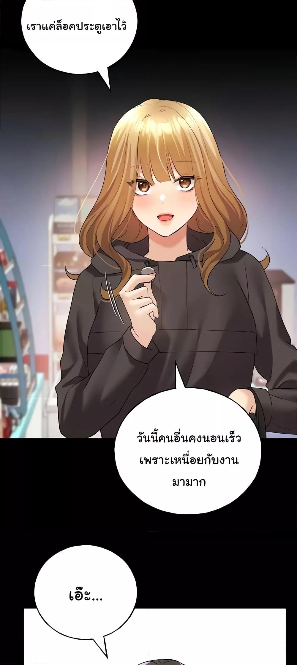 หน้า 46