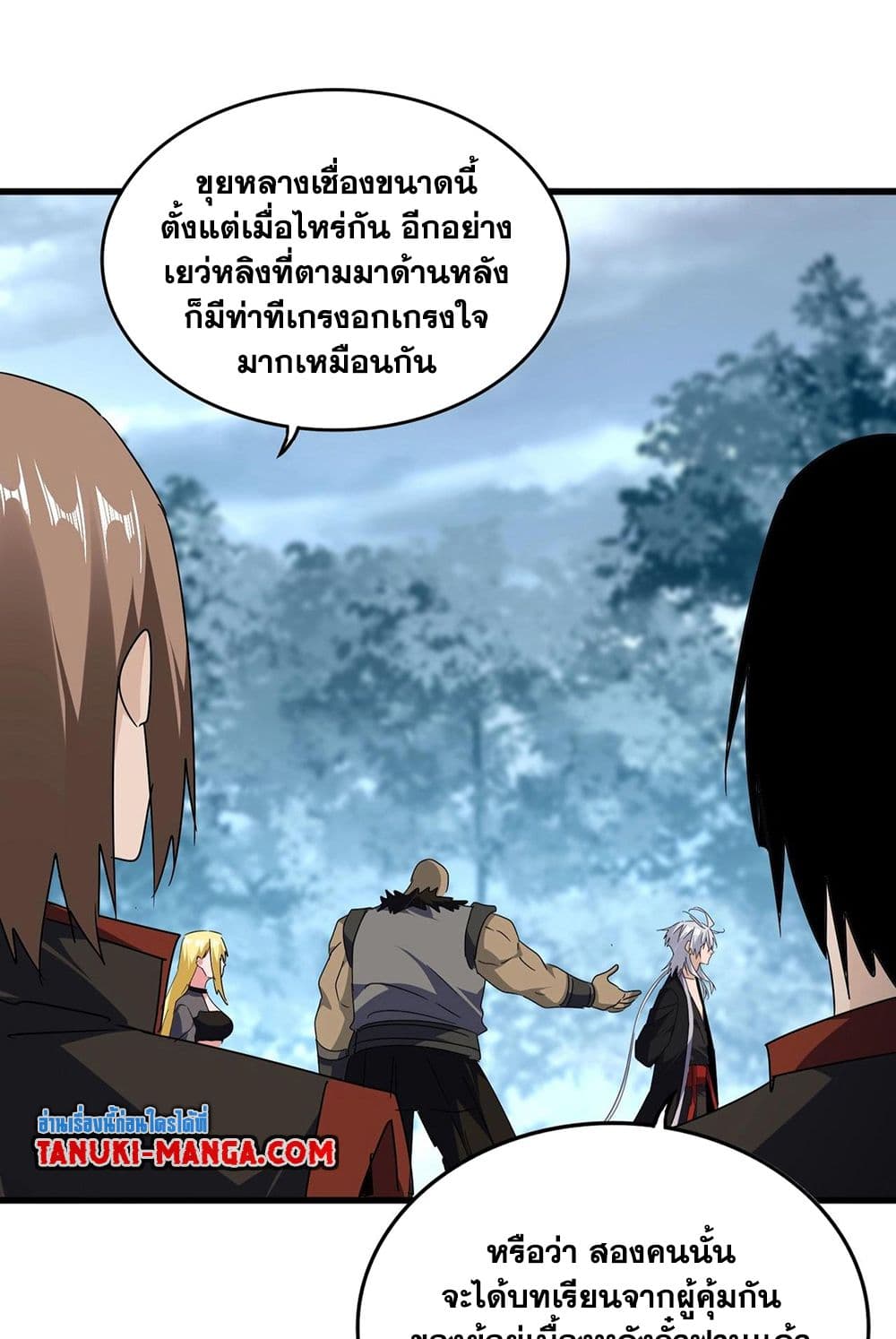 หน้า 50