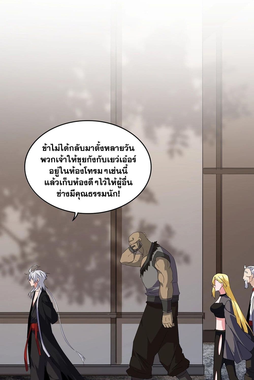 หน้า 52