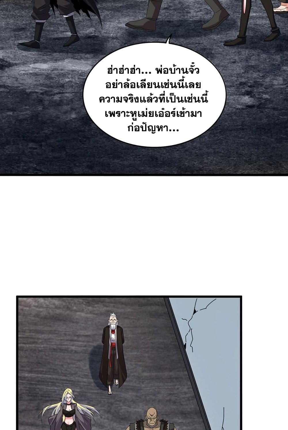 หน้า 53