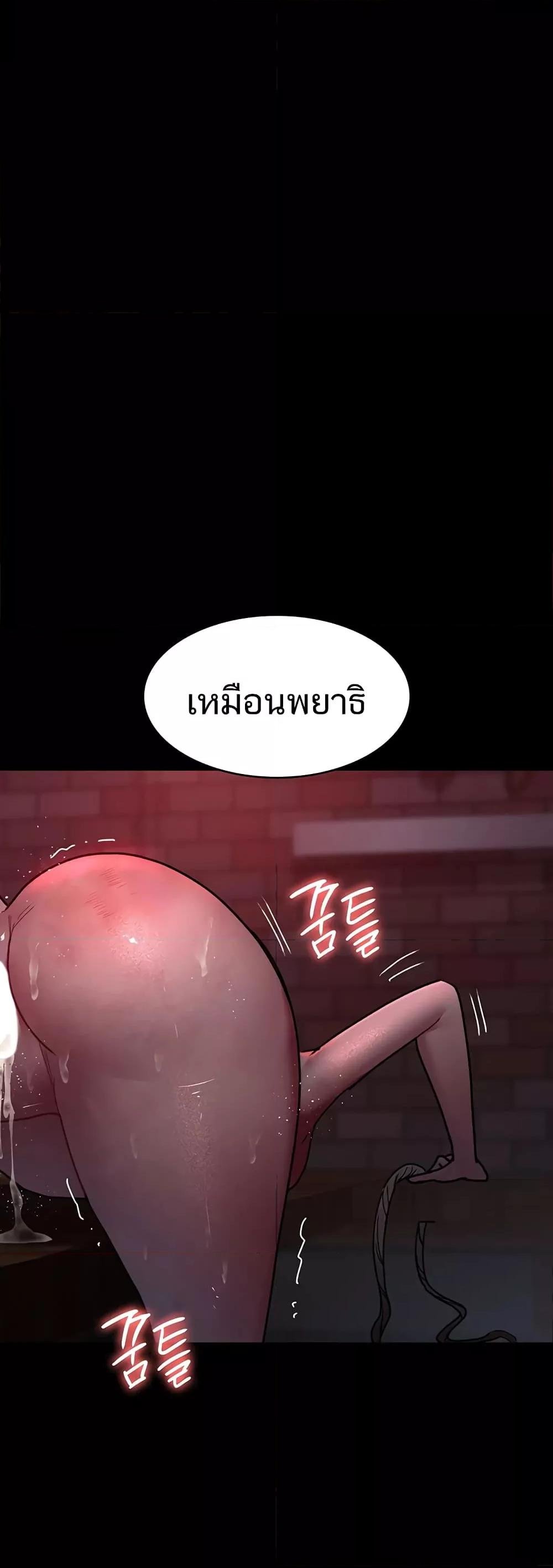 หน้า 55