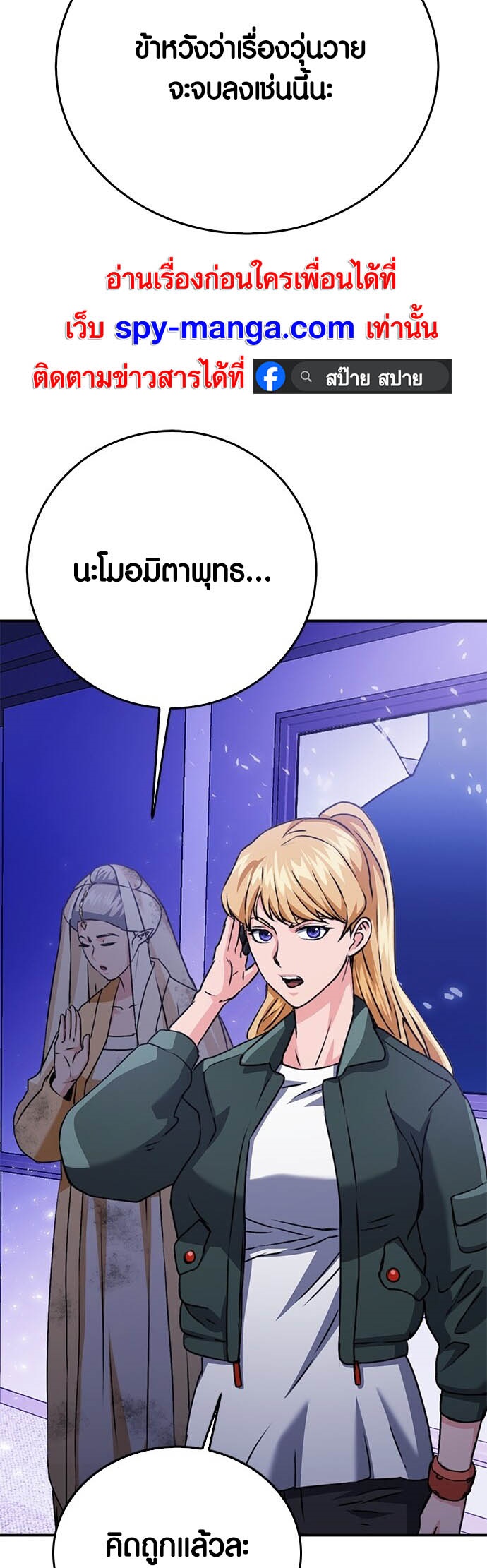 หน้า 55