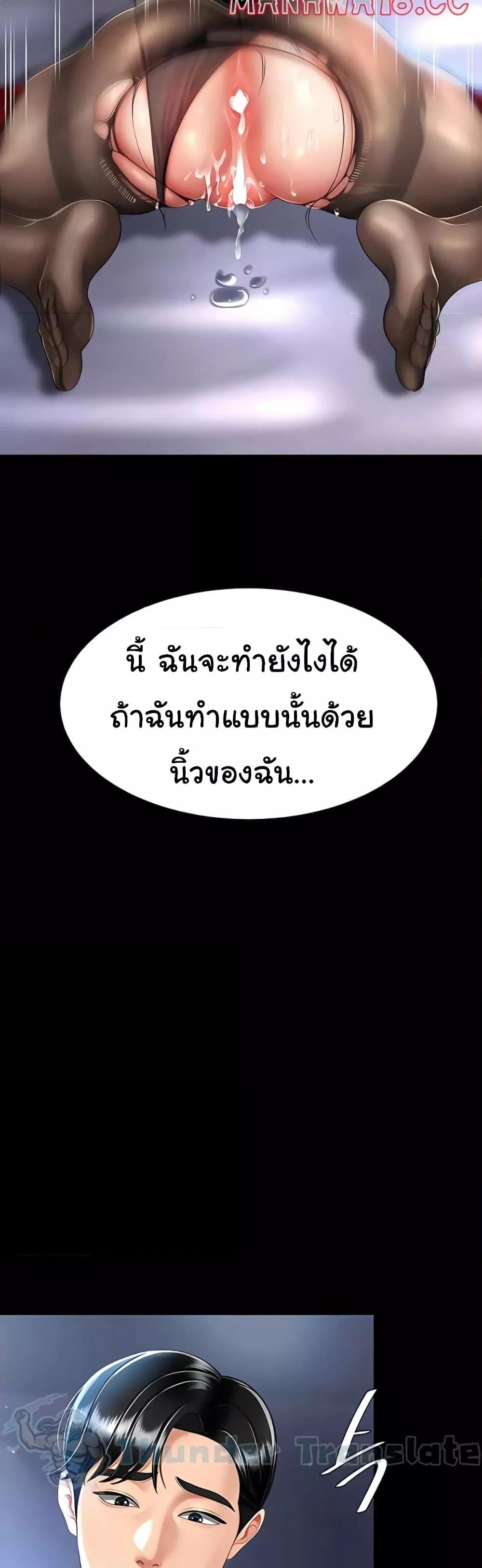 หน้า 56