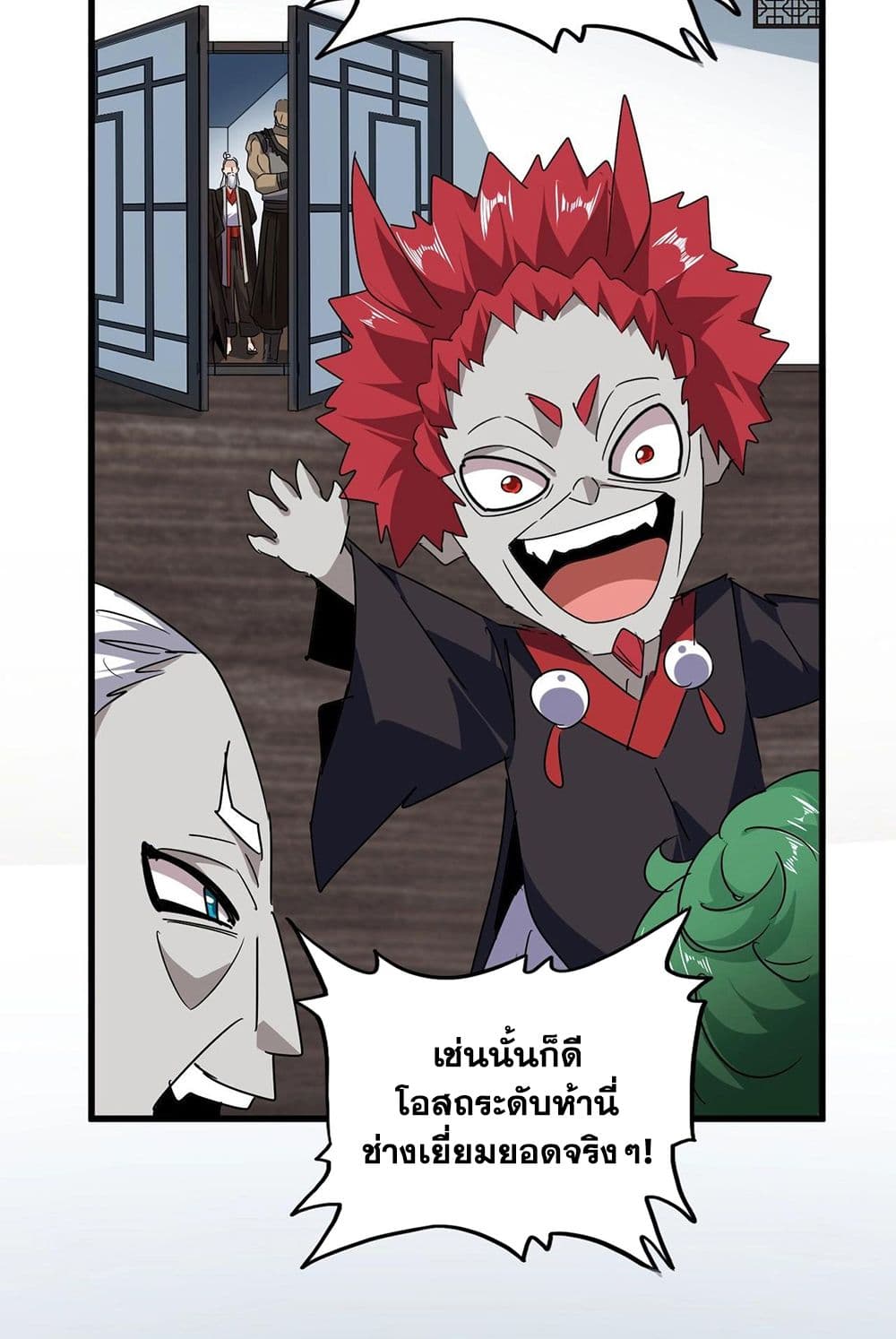 หน้า 56