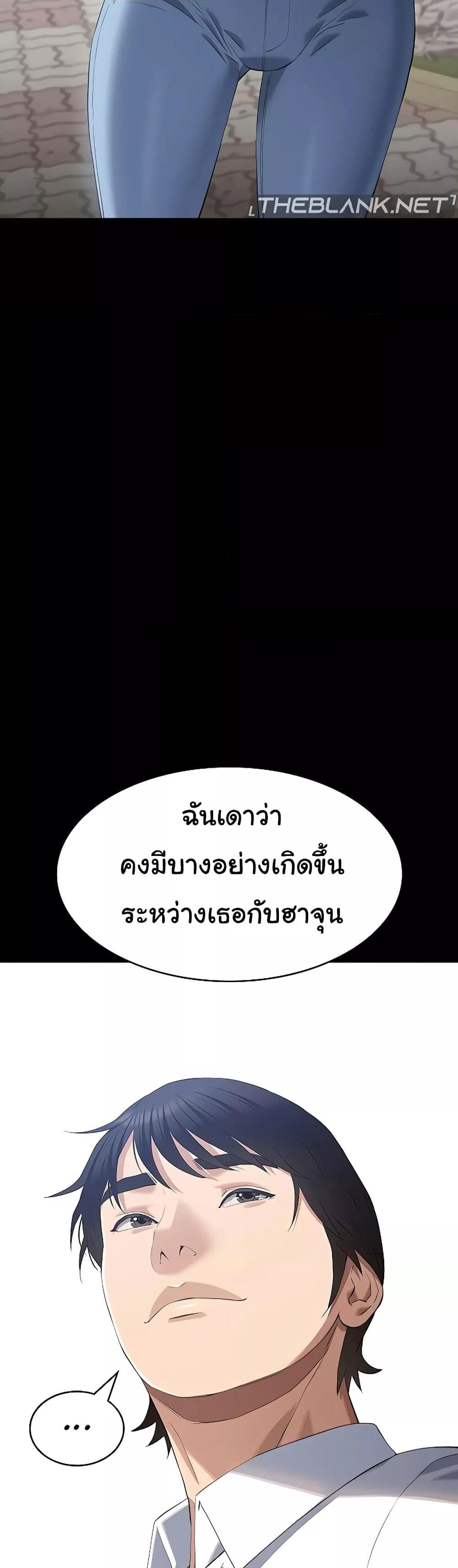 หน้า 57